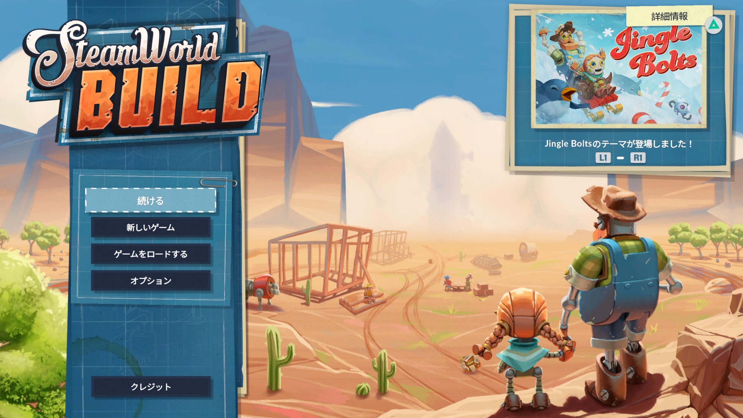 Steam World Buildはどのようなゲームか｜もちもち苺だいふく